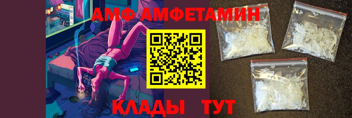 Первитин Methamphetamine Волжск