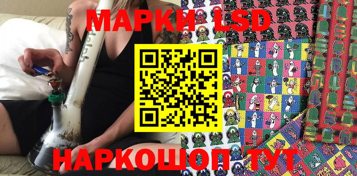 Марки 25I-NBOMe 1,8мг  Марки 25I-NBOMe 1,8мг  Марки N-bome  Волжск 