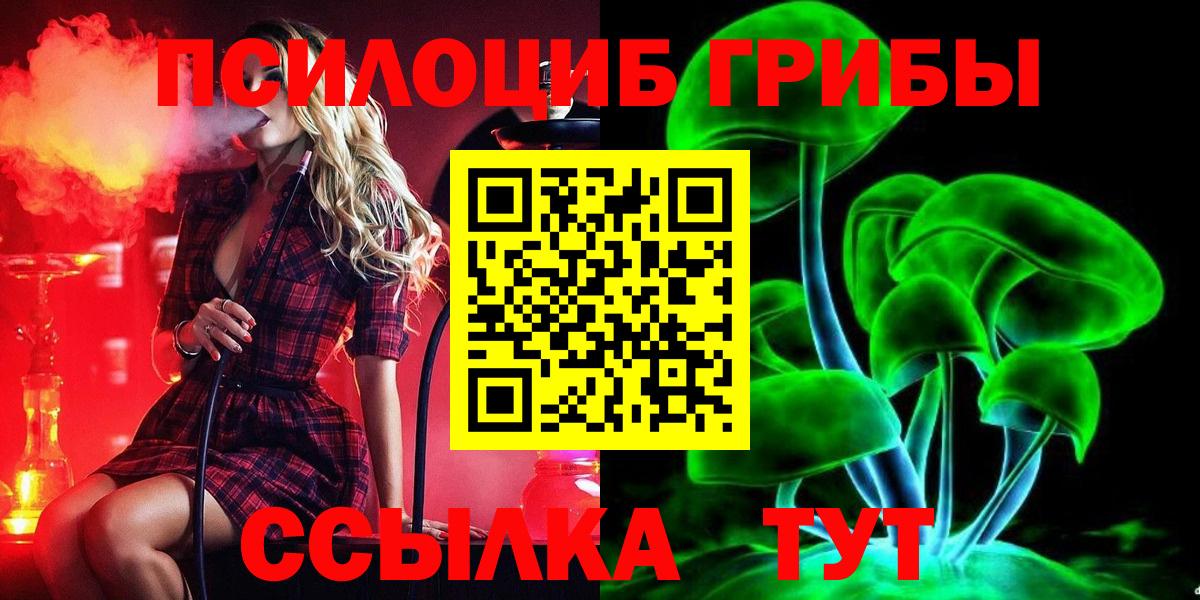 Конопля  Кокаин  Мефедрон  Плюхи  Вход с VPN  Волжск  Hash Oil  МАРИХУАНА  A-PVP 