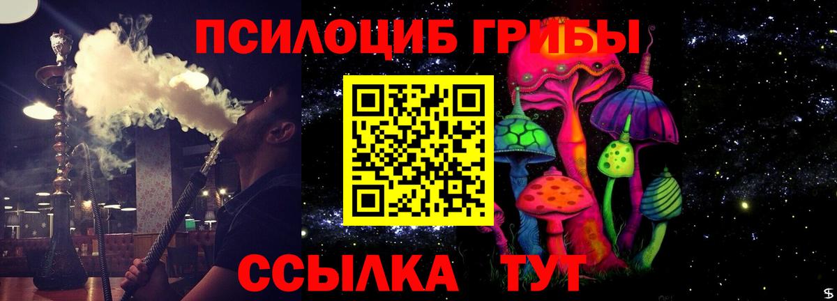 МАРИХУАНА Волжск
