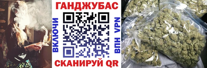 Бошки марихуана сатива  Волжск 
