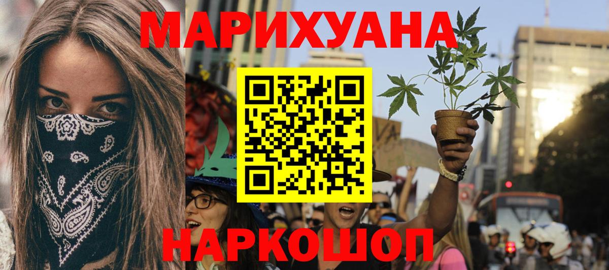 Бошки Шишки MAZAR  Волжск  МАРИХУАНА OG Kush  МАРИХУАНА план 