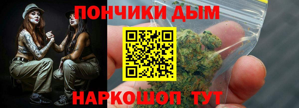 Конопля SATIVA & INDICA Волжск