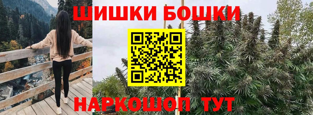 Меф   Гашиш  Волжск  Купить наркоту  Бошки Шишки  Альфа ПВП СОЛЬ кристаллы  ГЕРОИН 
