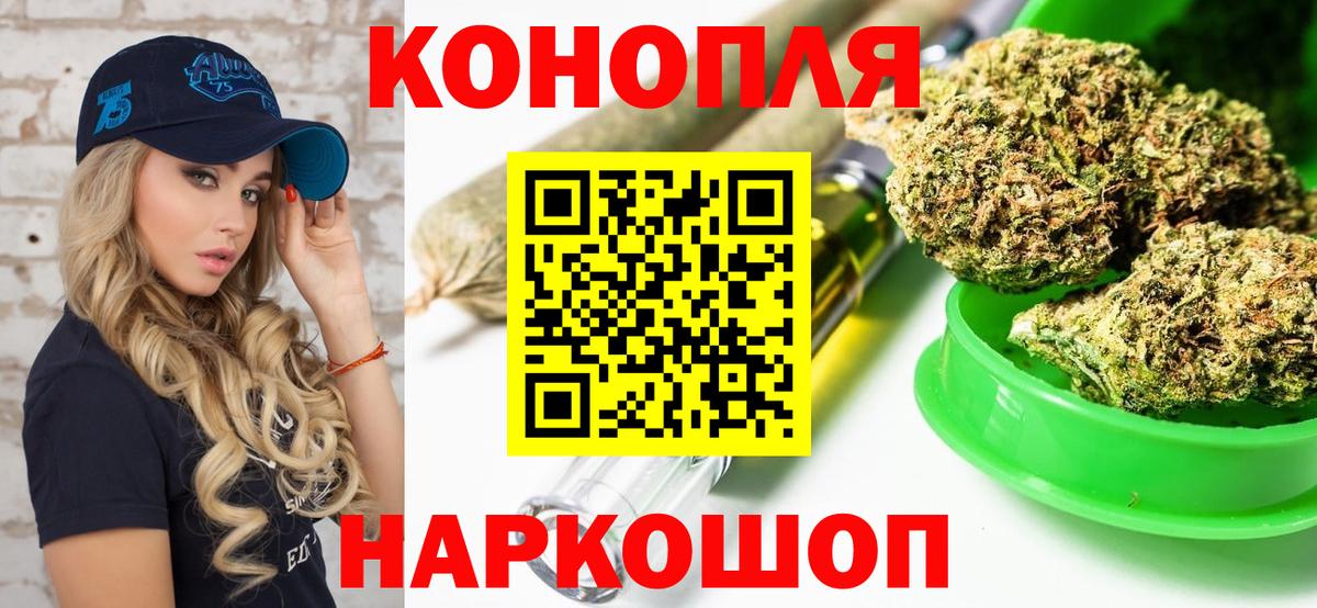 Бошки марихуана гибрид Волжск